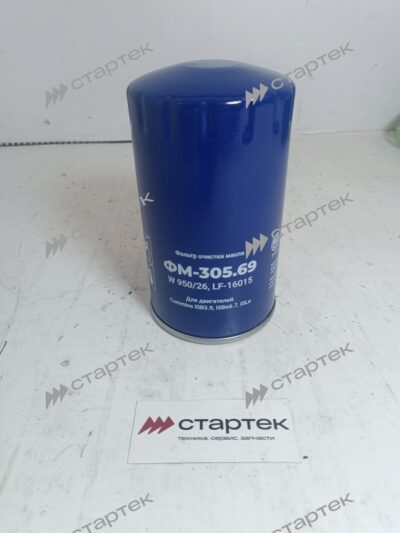 Фильтр очистки масла Мотордеталь ФМ-305.69 (W 950/26, LF16015) - фото 2