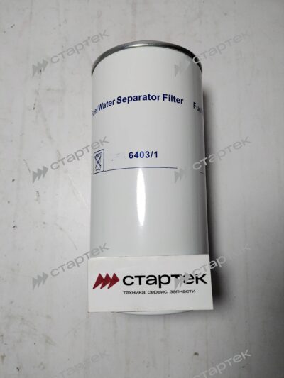 Фильтр топливный 6403 (CH) (без колбы) - фото 2