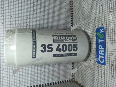 Фильтр топливный MICRONIC 3S4005 - фото 2