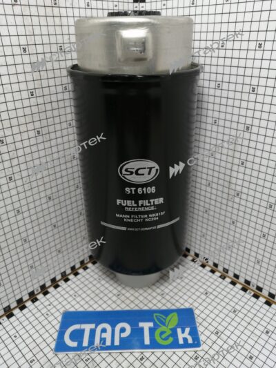 Фильтр топливный ST6106 SCT (FCP 2455, RES22878) - фото 3