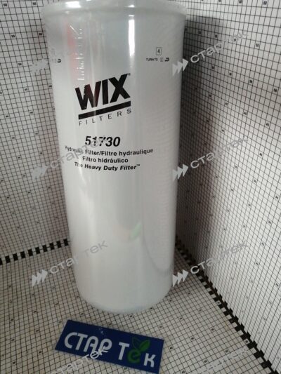 Фильтр гидравлический WIX51730 (WIX57132) - фото 2