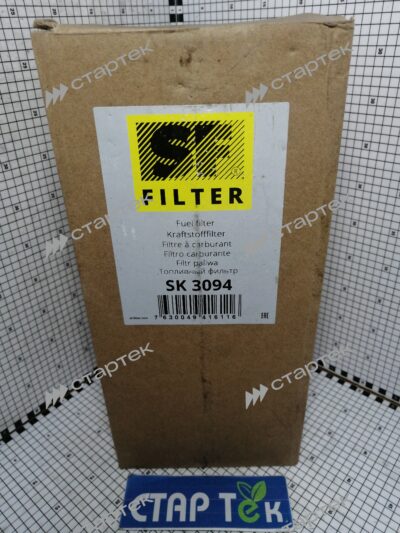 Фильтр топливный SK3094(RE533910) - фото 2