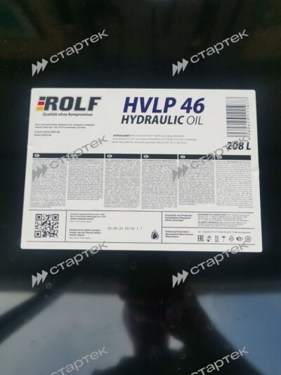 Масло гидравлич. ROLF HYDRAULIC HVLP 46 (208л) - фото 3