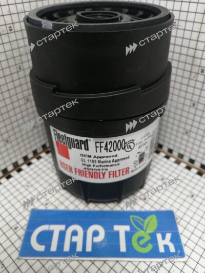 Фильтр топливный FF 42000  - фото 2