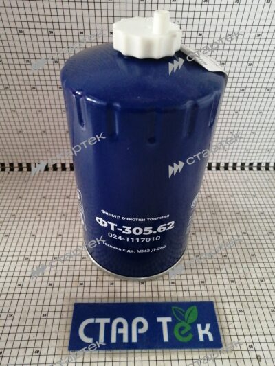 Фильтр топливный ФТ-305.62(024-1117010)(Кострома) - фото 2