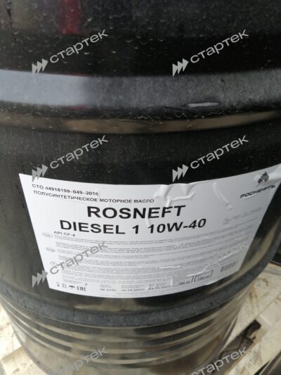 Масло Роснефть Diesel 1 10W40 CF-4 (180 кг)  - фото 2