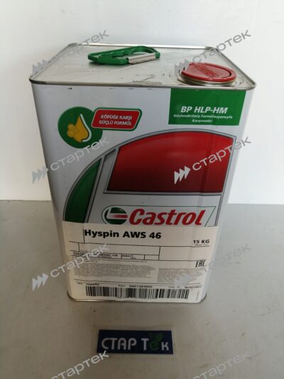 Масло гидравлическое Castrol Hyspin AWS 46 (HLP) (15 кг) (TOTAL AZOLLA ZS 46, Shell S2M 46) - фото 2