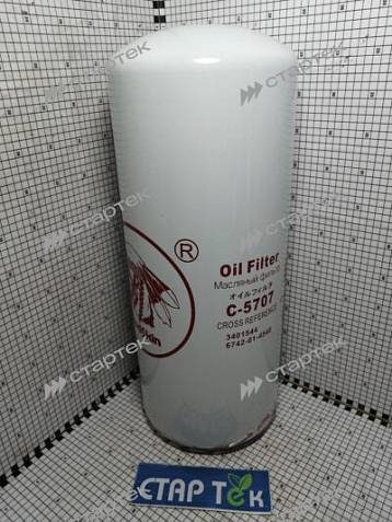Фильтр маслянный C5707 REDSKIN (LF 9009,OG 1053)