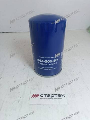 Фильтр очистки масла Мотордеталь ФМ-305.69 (W 950/26, LF16015)